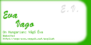 eva vago business card